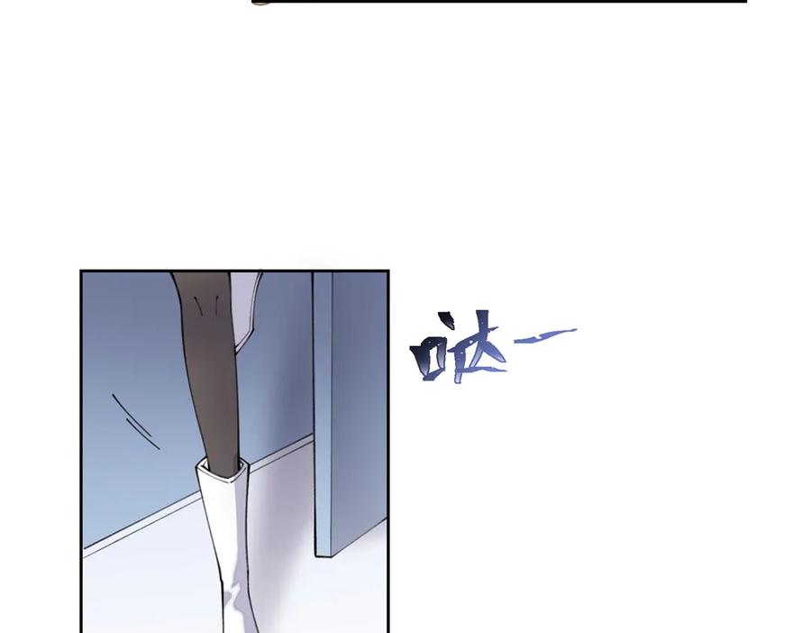 《白天被逃婚晚上被奶凶指挥官求抱抱》37 是我赢了 第56页