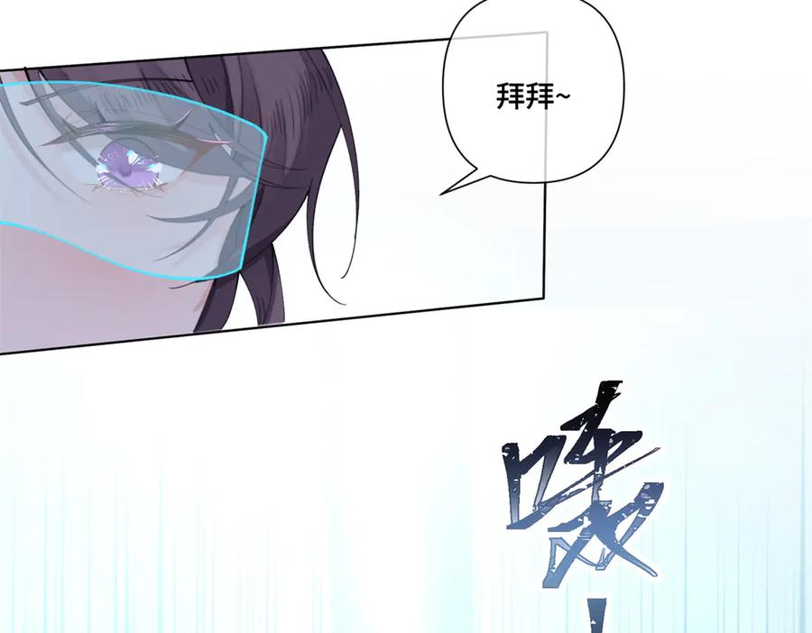 《白天被逃婚晚上被奶凶指挥官求抱抱》37 是我赢了 第45页