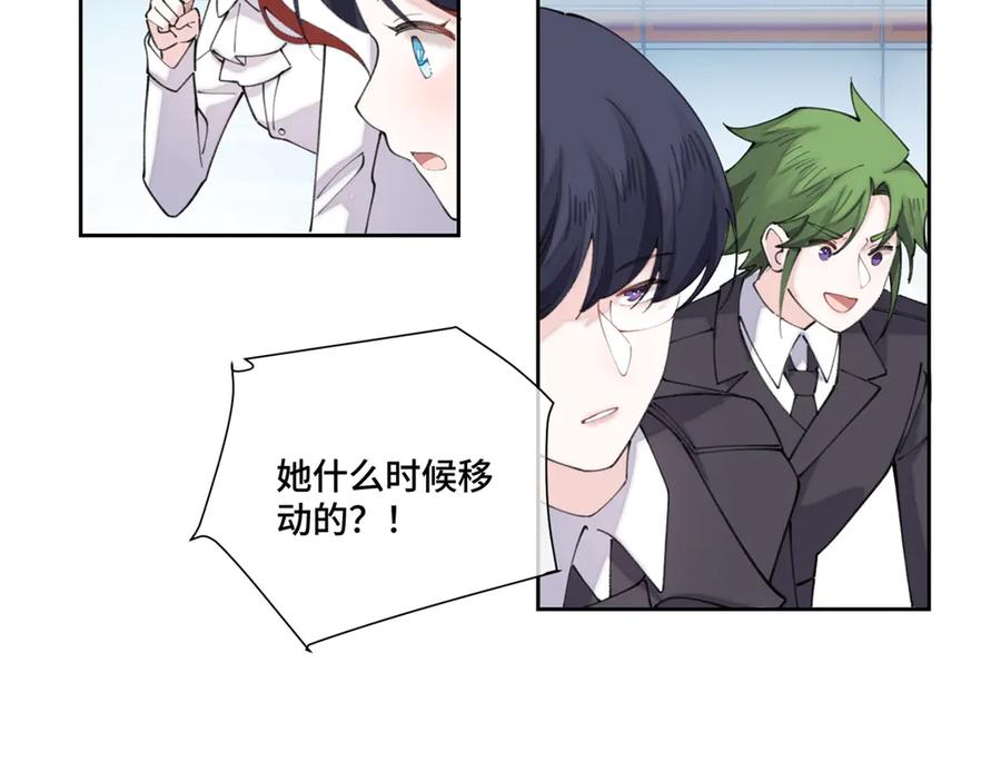 《白天被逃婚晚上被奶凶指挥官求抱抱》37 是我赢了 第42页