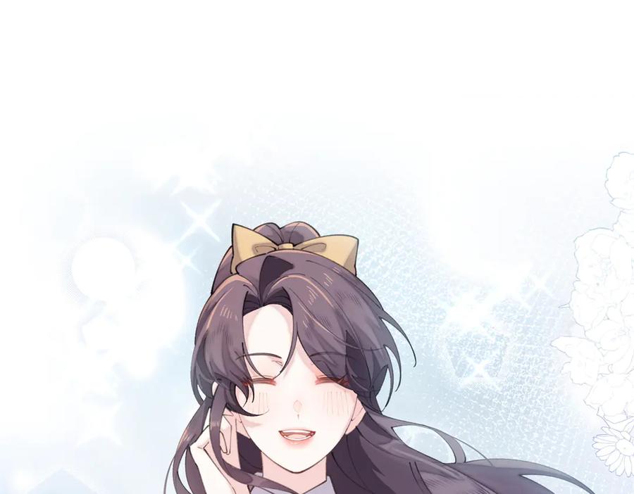《白天被逃婚晚上被奶凶指挥官求抱抱》37 是我赢了 第59页