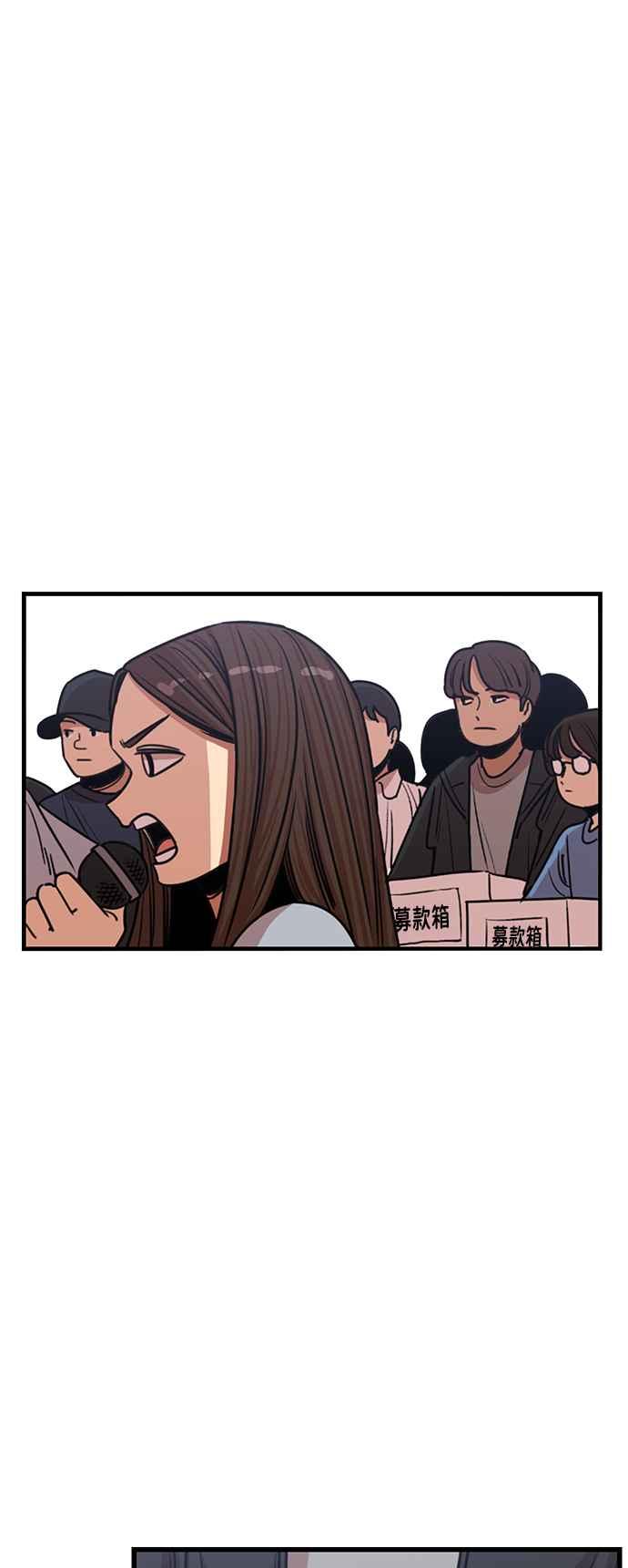 妹力大头兵 - 第403话 - 第11张图