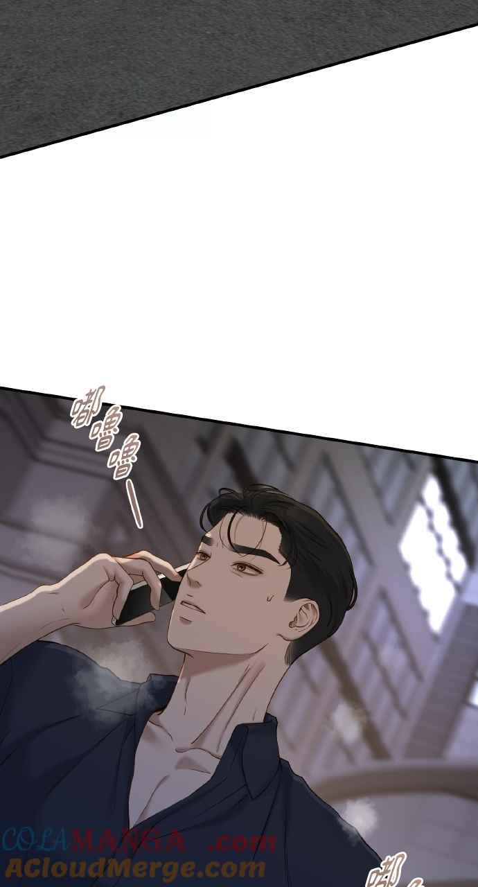 明知这样很疯狂 第41话 第61页