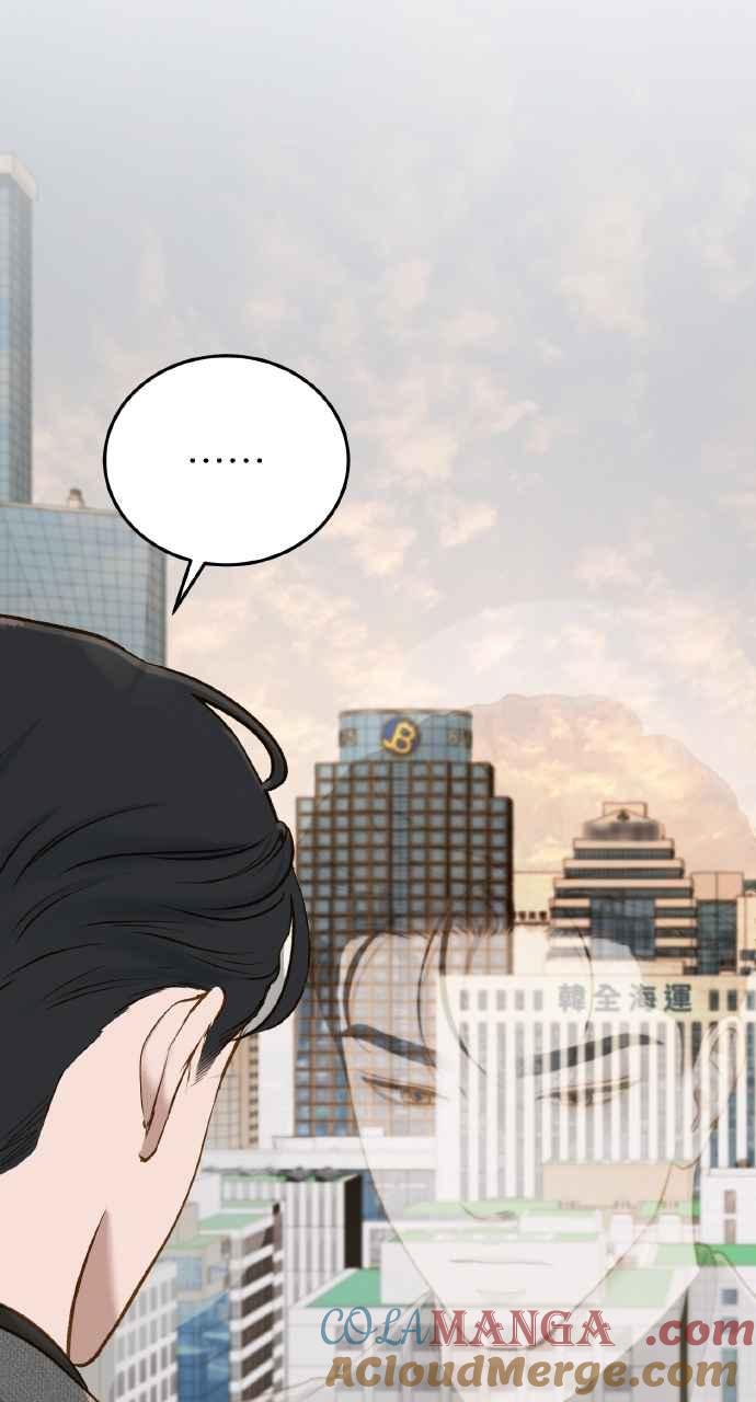 明知这样很疯狂 第41话 第70页