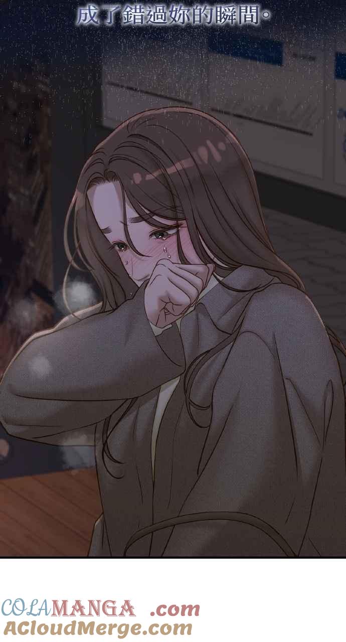 明知这样很疯狂 第41话 第64页