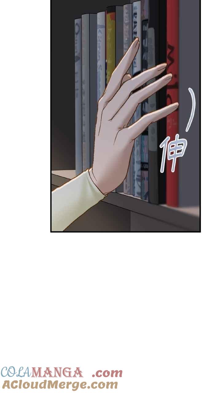 明知这样很疯狂 第41话 第22页