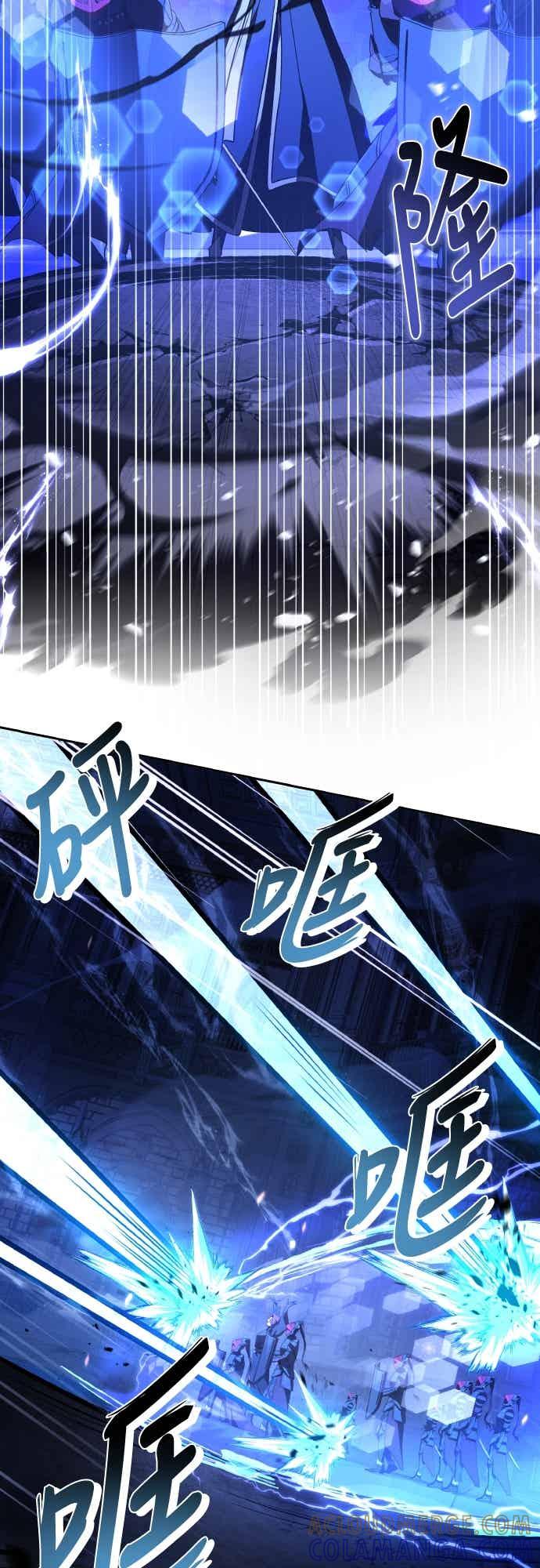 《特性废角金战士》第45话 第61页