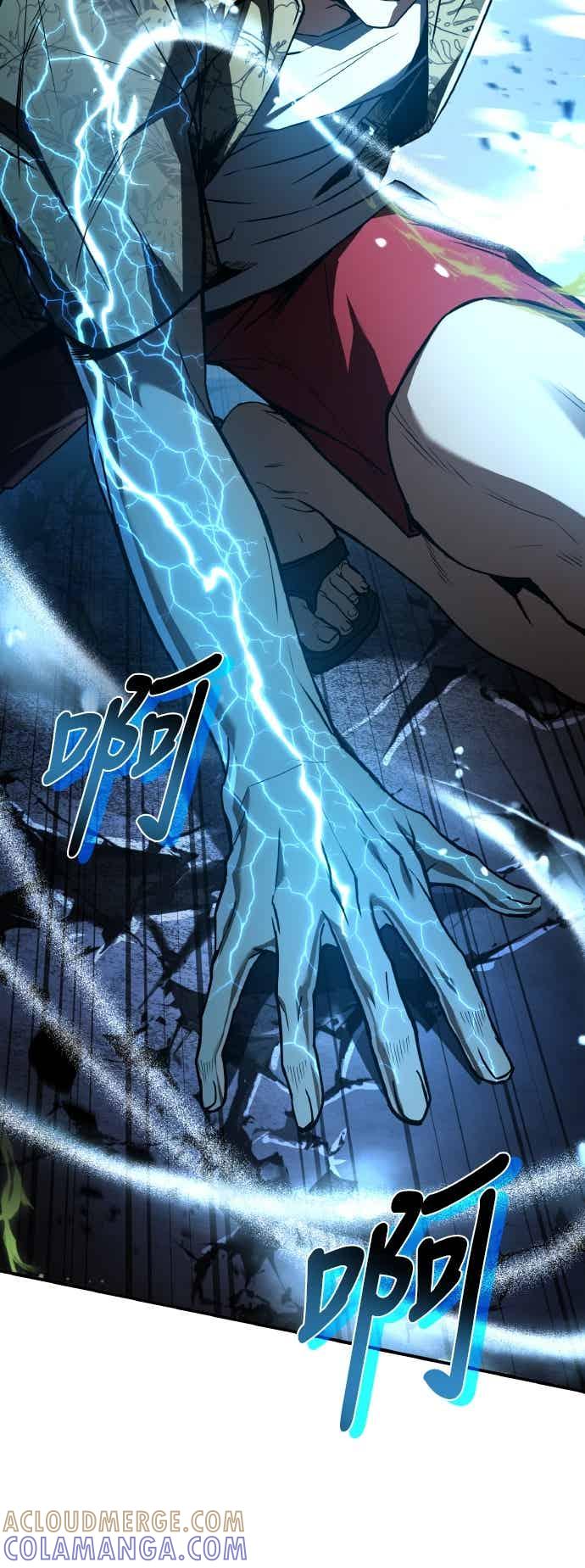 《特性废角金战士》第45话 第64页