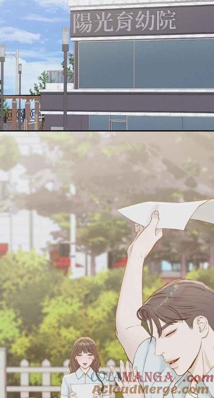 明知这样很疯狂 第46话 第10页