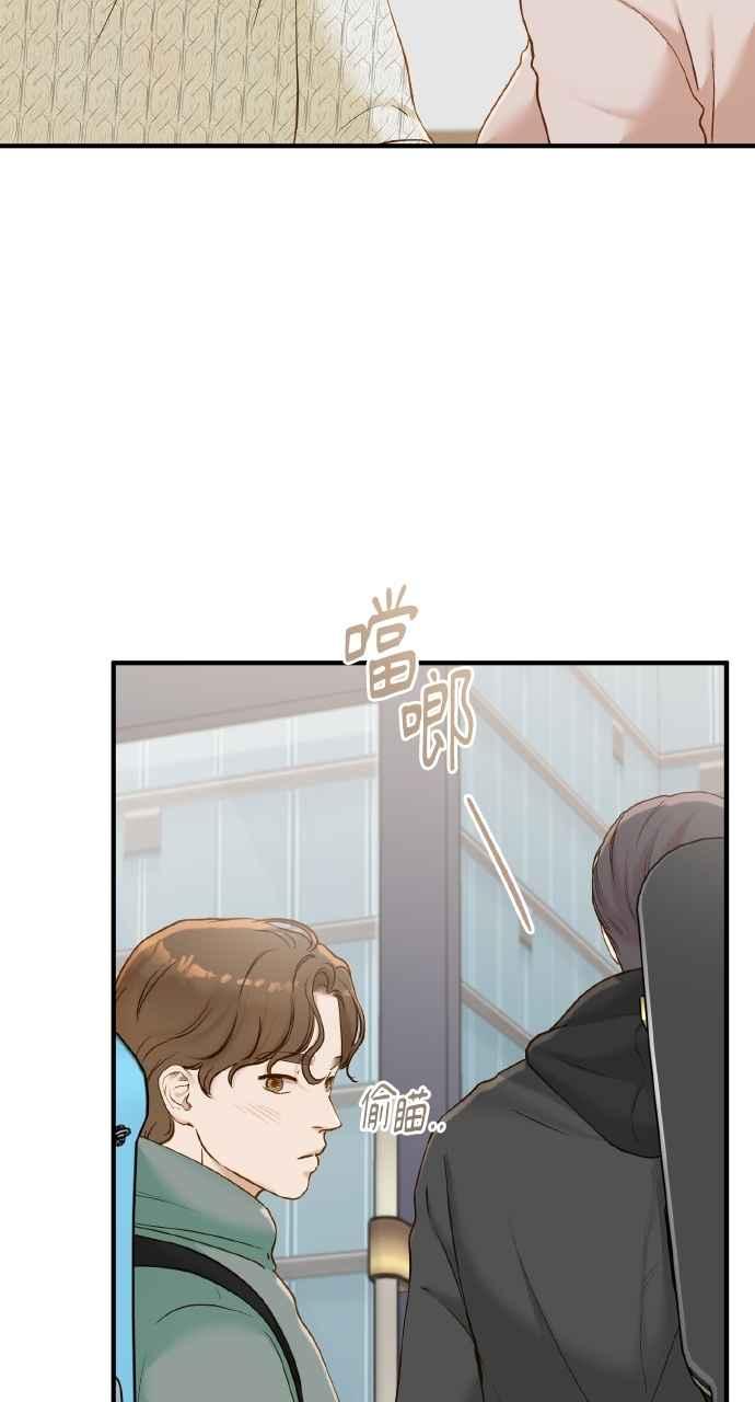 明知这样很疯狂 第46话 第18页