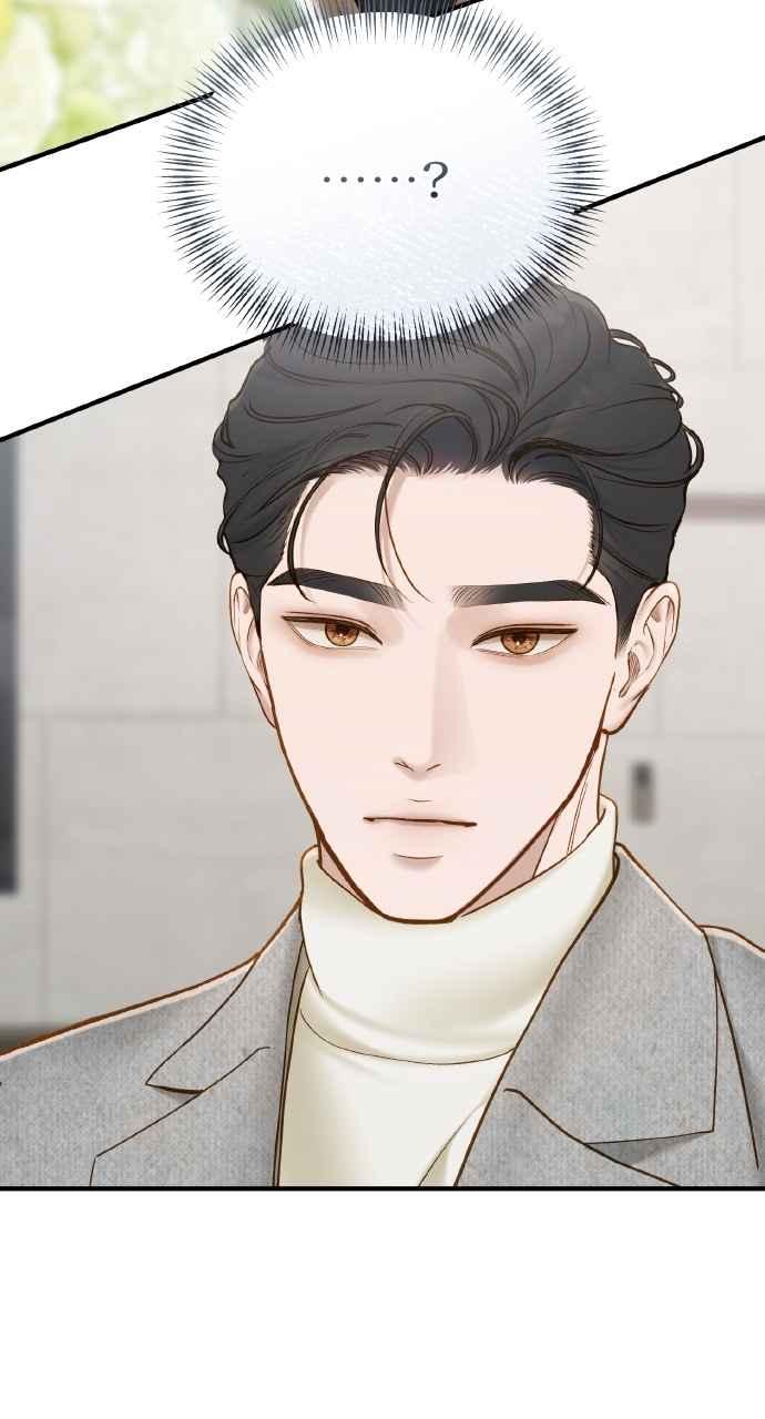明知这样很疯狂 第46话 第77页