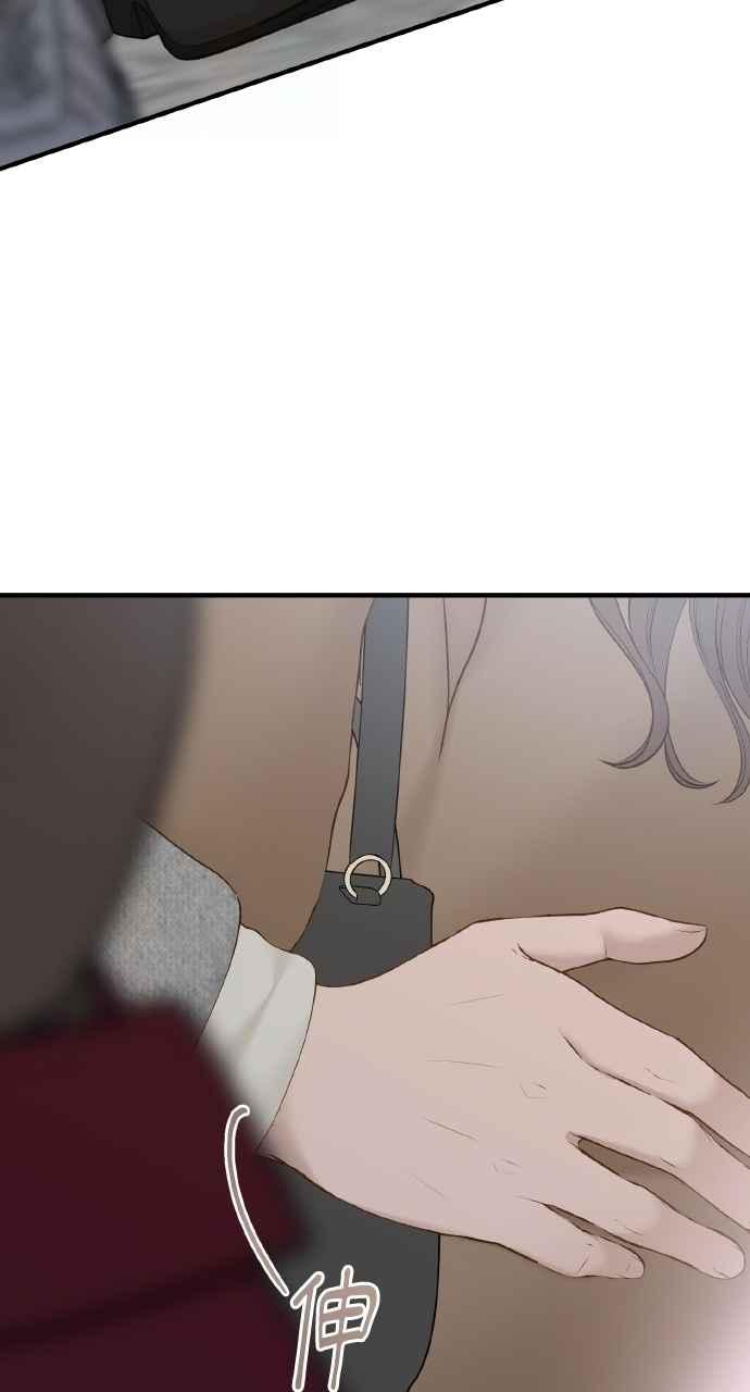 明知这样很疯狂 第46话 第53页