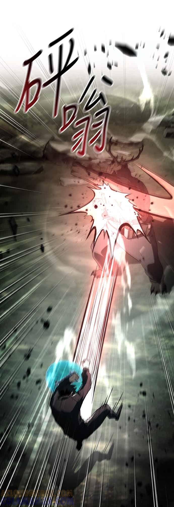 《特性废角金战士》第46话 第61页