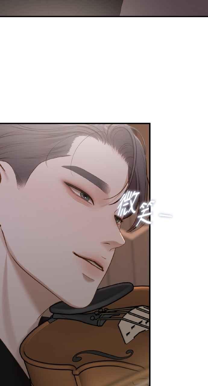 明知这样很疯狂 第46话 第66页