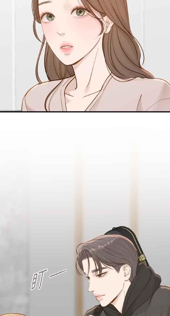 明知这样很疯狂 第46话 第12页