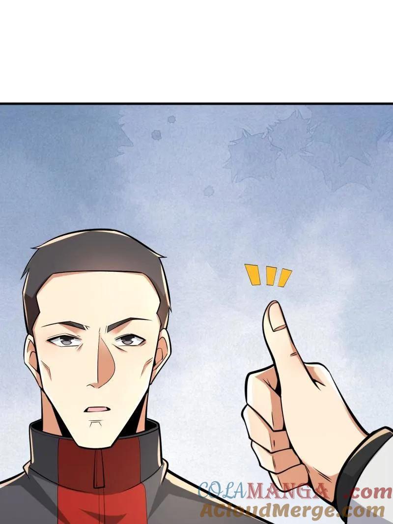 第一序列 第465话 464 履行诺言 第57页