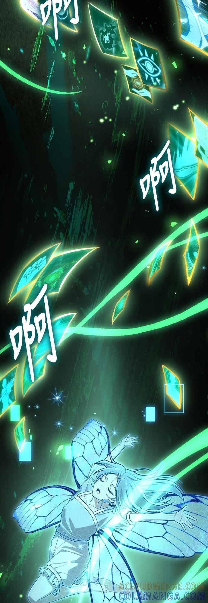 《特性废角金战士》第47话 第65页