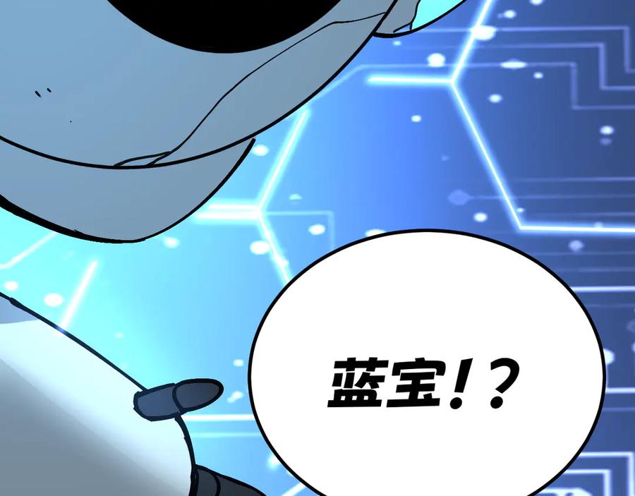 我用顶级系统重塑世界 - 背叛 - 第179张图