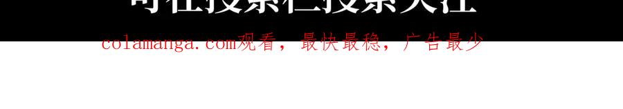 我用顶级系统重塑世界 - 背叛 - 第187张图