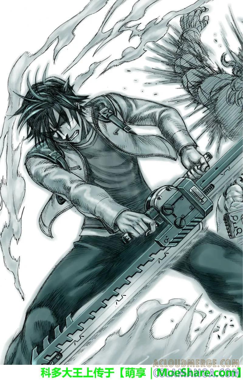 《GREEN WORLD》第50话 第11页
