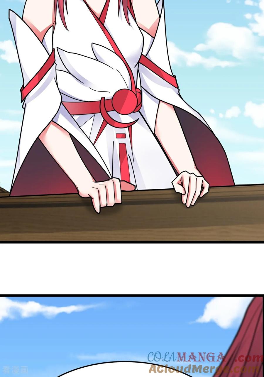 混沌丹神 第540话 阵法已成 第3页