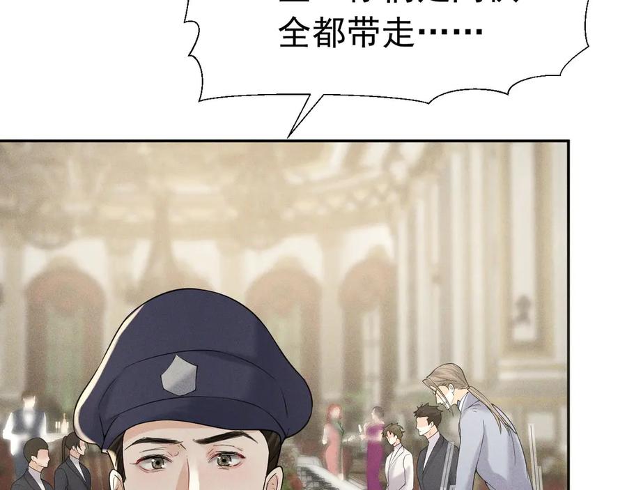 《公爵小姐和逃犯闪婚了》008 胜利之夜 第58页