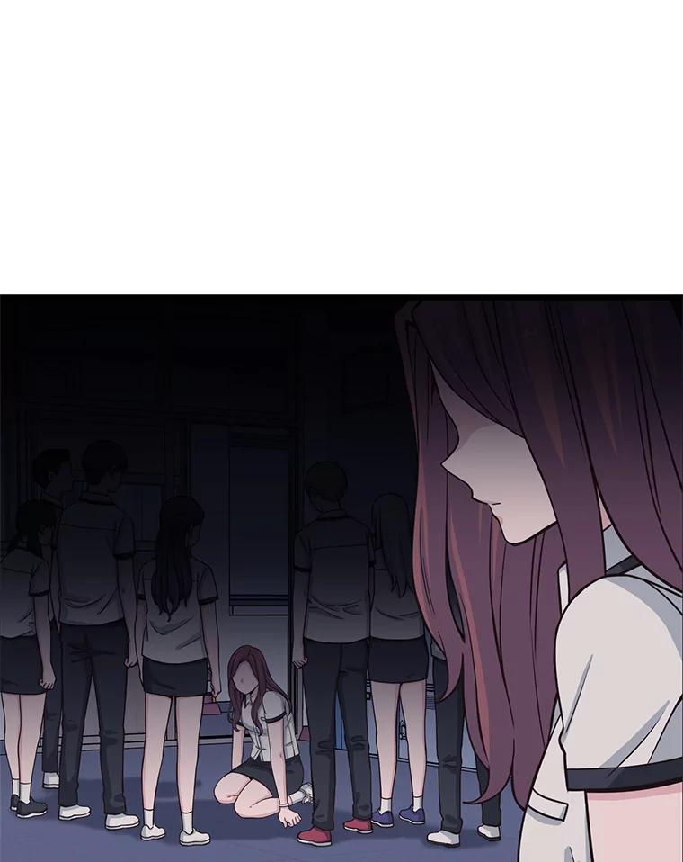 《想要我》10.误解 第107页