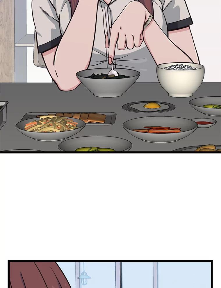 《想要我》10.误解 第36页