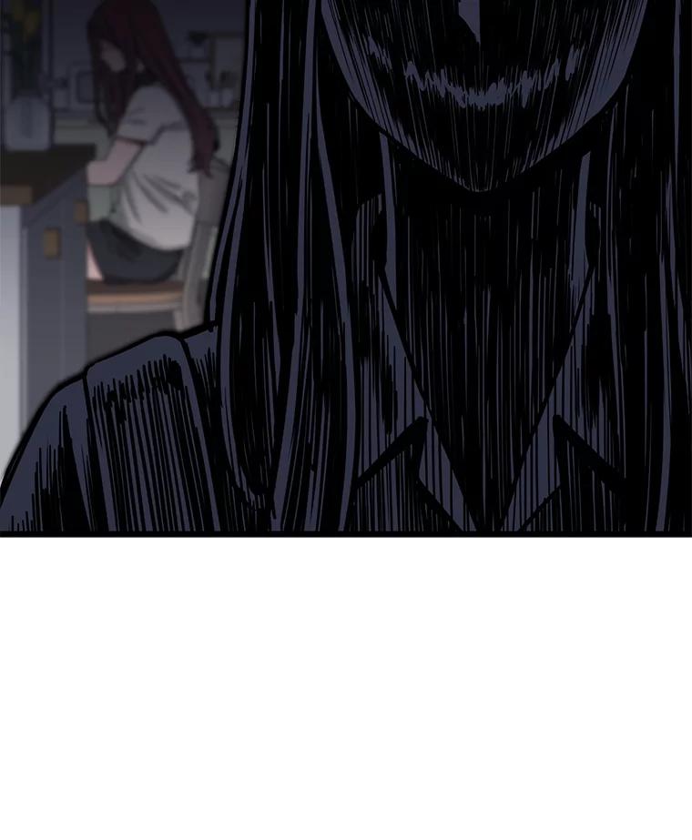 《想要我》10.误解 第62页
