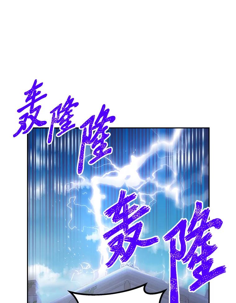 《宝贝龙太子妃驯服疯子》9.追悼会 第56页