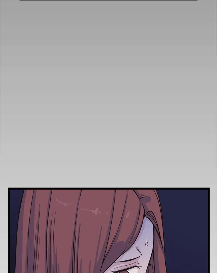 《想要我》10.误解 第16页