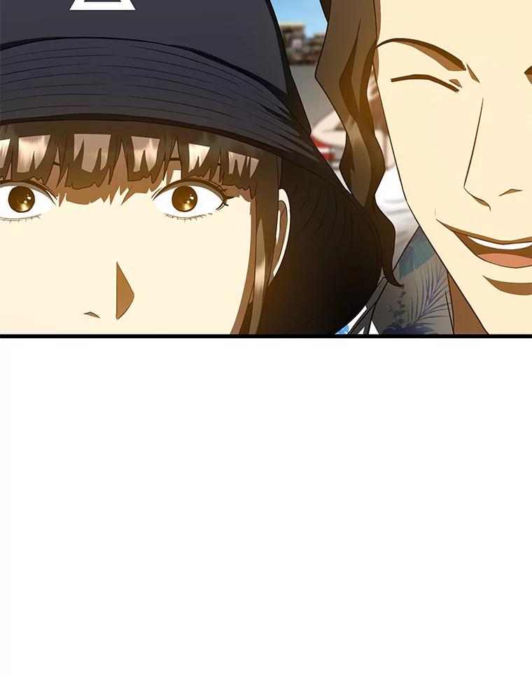 《AI神医的诞生》100.矛盾出现 第19页