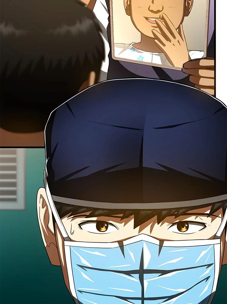 《AI神医的诞生》100.矛盾出现 第46页