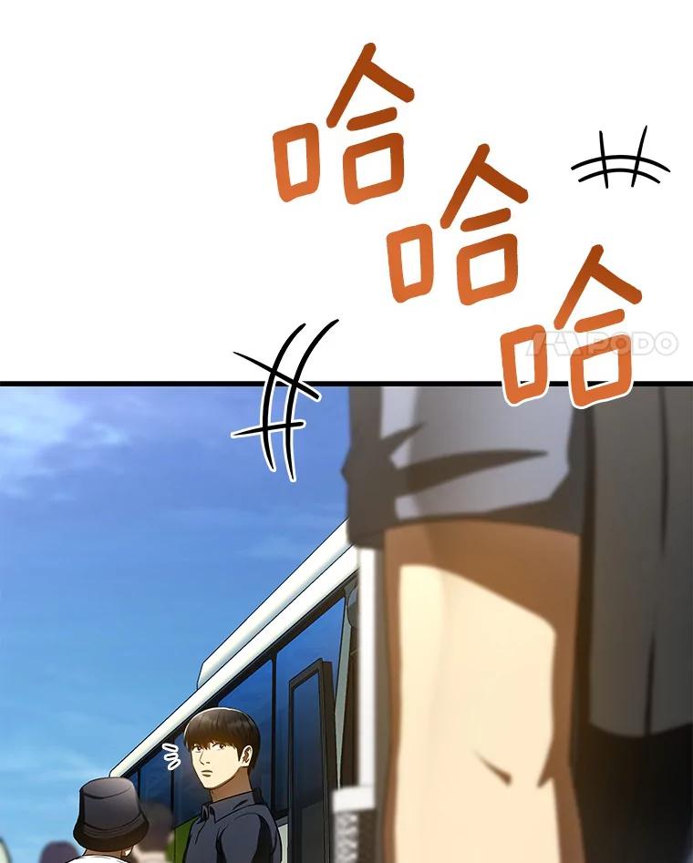 《AI神医的诞生》100.矛盾出现 第4页