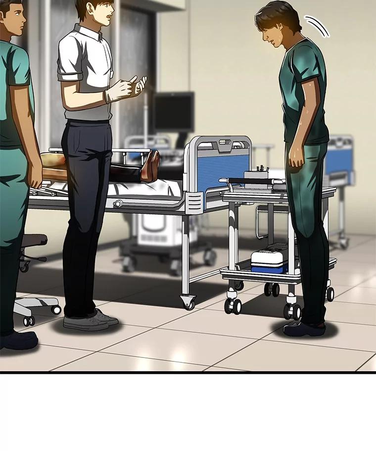 《AI神医的诞生》101.证明自己 第70页