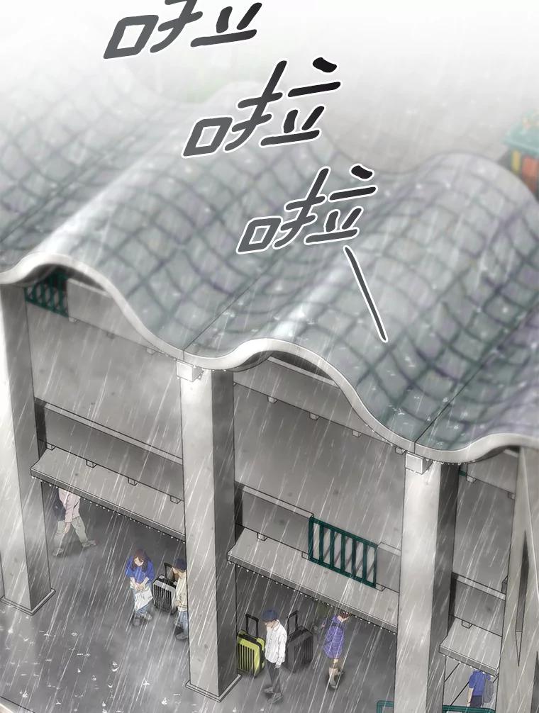 《AI神医的诞生》101.证明自己 第2页