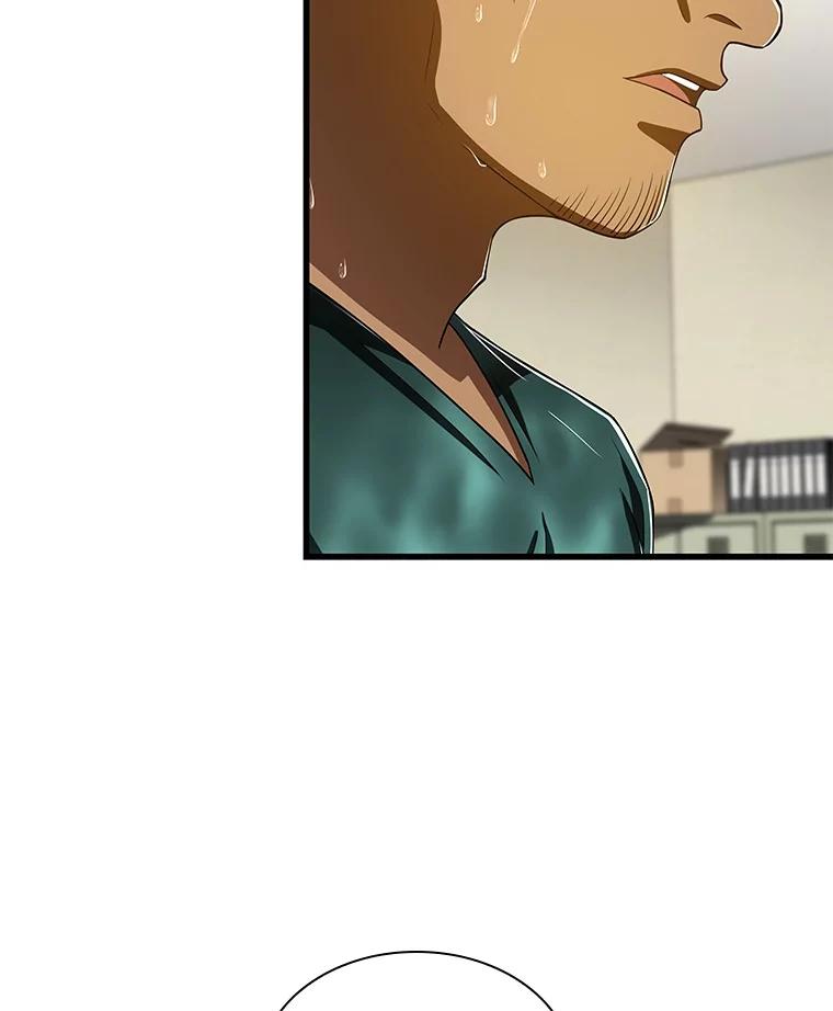 《AI神医的诞生》101.证明自己 第74页