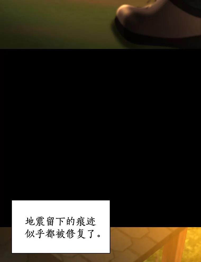 《AI神医的诞生》102.深思 第52页