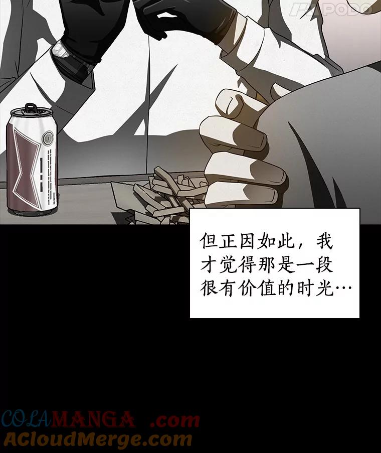 《AI神医的诞生》102.深思 第61页