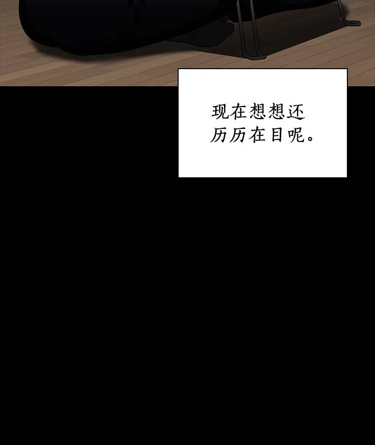 《AI神医的诞生》102.深思 第59页