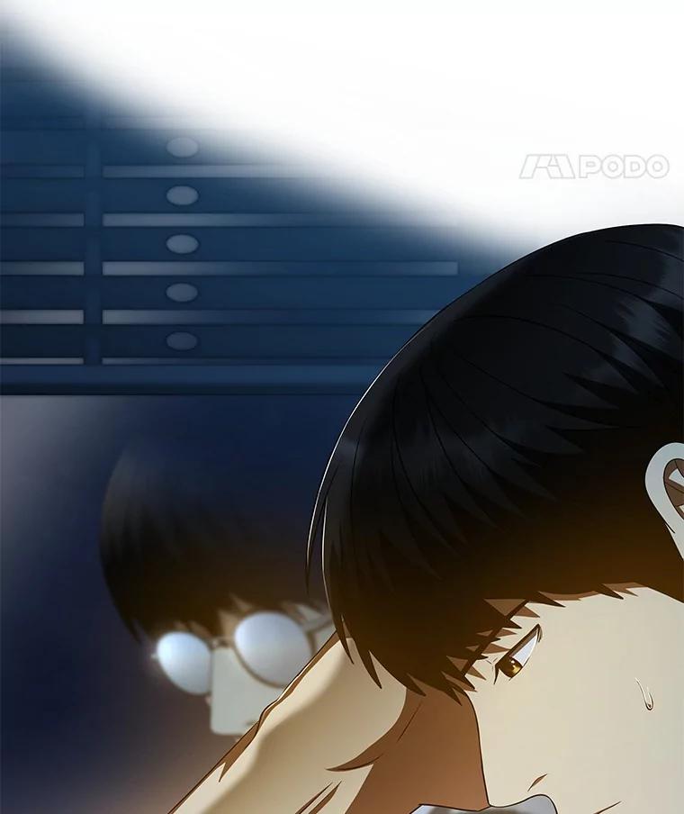 《AI神医的诞生》102.深思 第36页