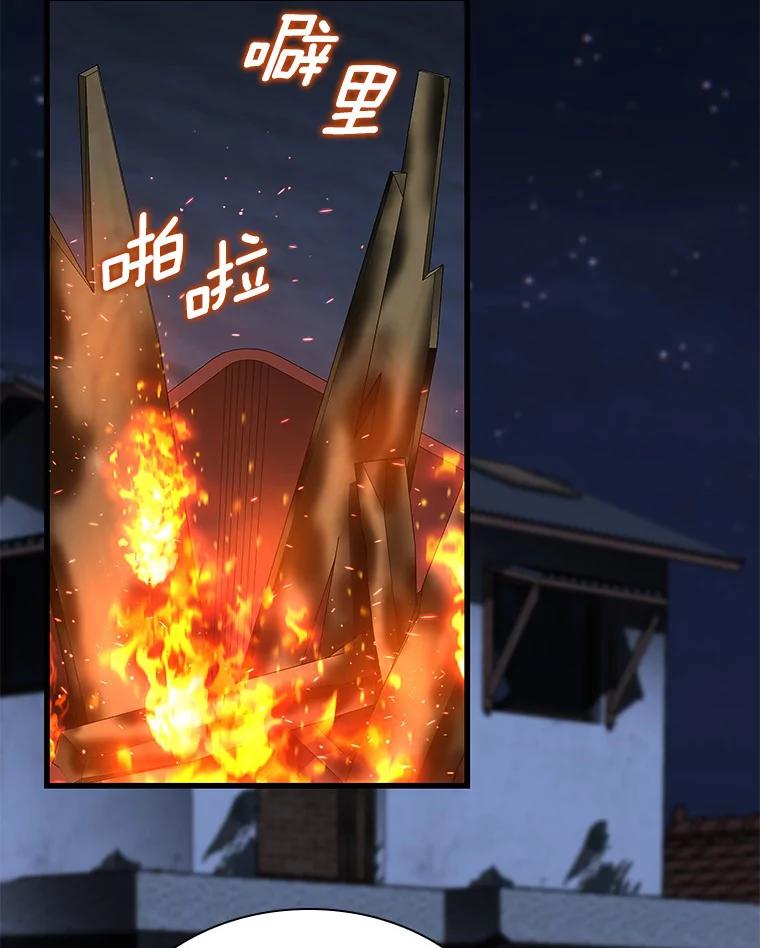 《AI神医的诞生》102.深思 第10页