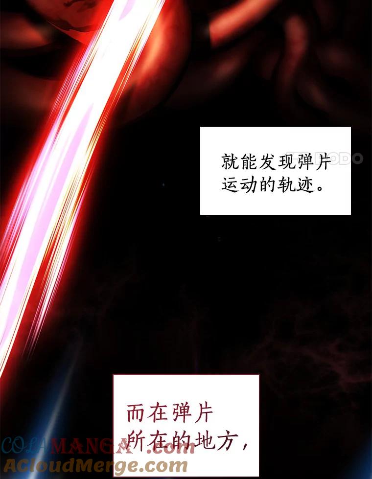 《AI神医的诞生》102.深思 第29页