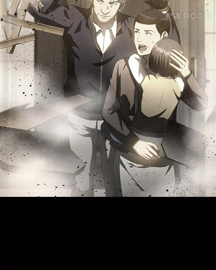 《AI神医的诞生》102.深思 第78页