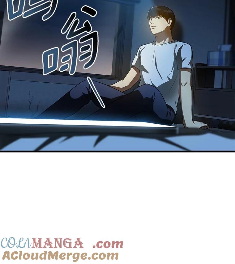 《AI神医的诞生》102.深思 第45页