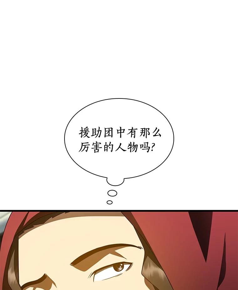 《AI神医的诞生》103.最可靠的伙伴 第55页