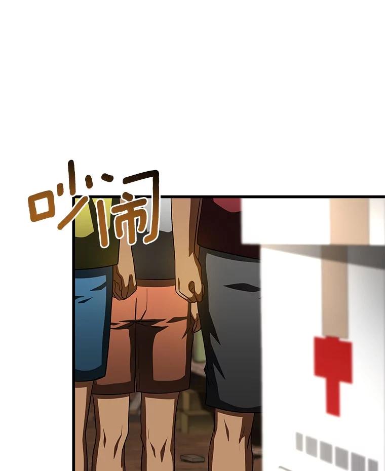 《AI神医的诞生》103.最可靠的伙伴 第112页