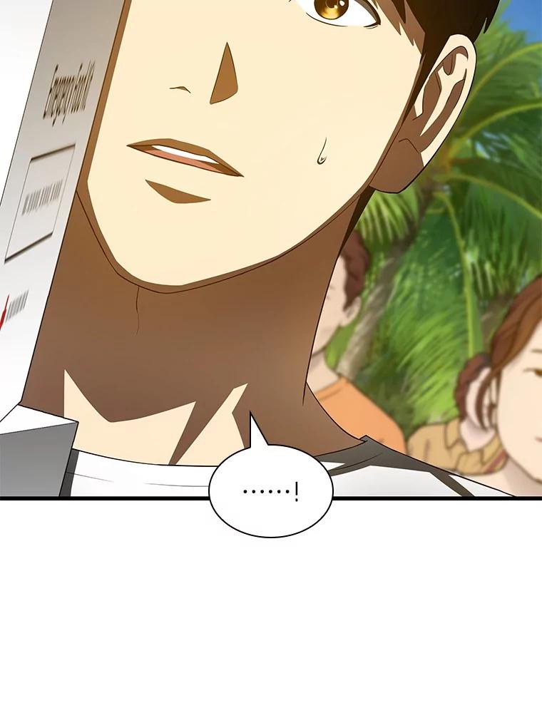 《AI神医的诞生》103.最可靠的伙伴 第111页