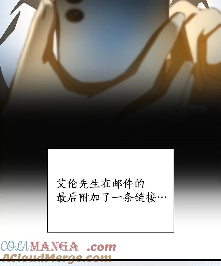 《AI神医的诞生》103.最可靠的伙伴 第85页