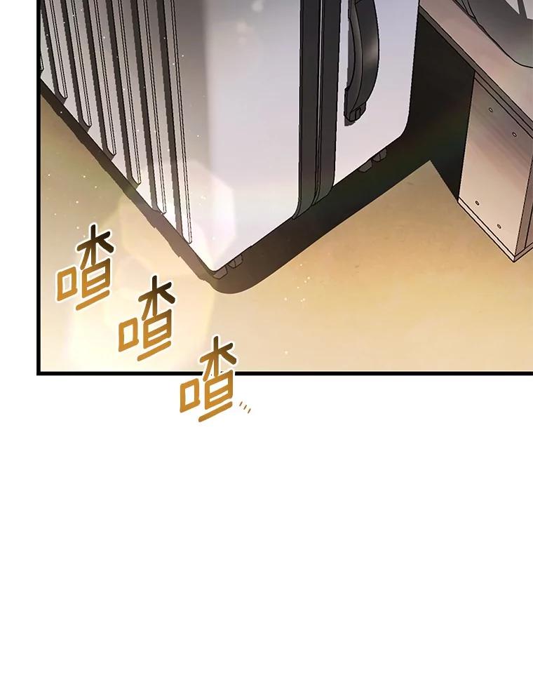 《AI神医的诞生》103.最可靠的伙伴 第43页