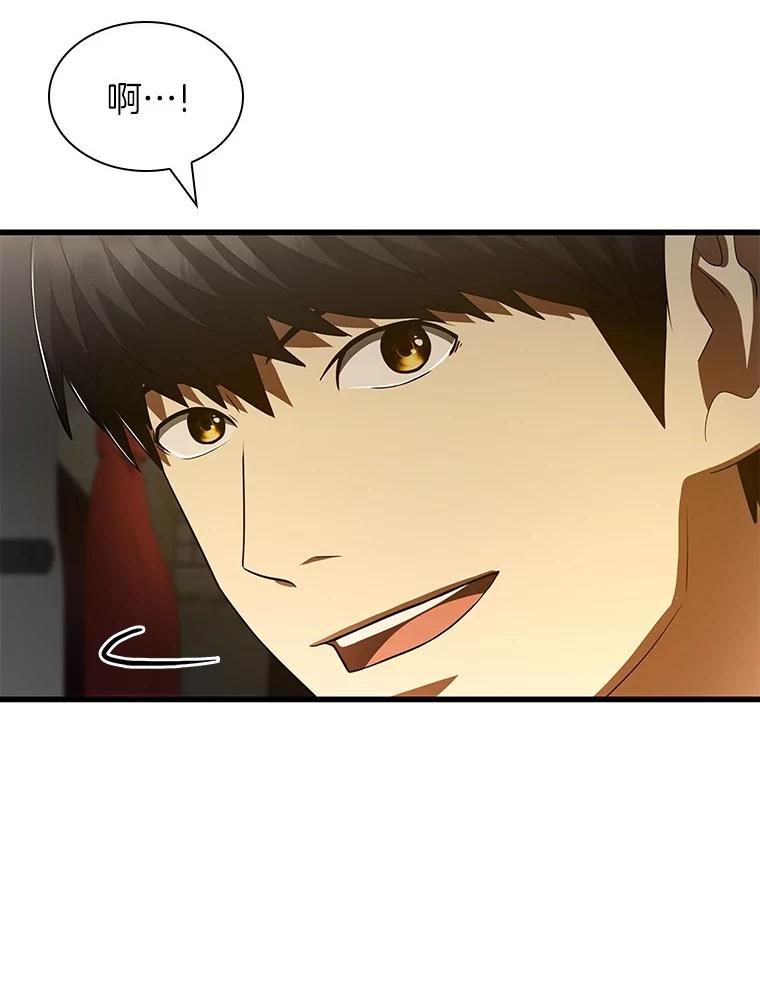 《AI神医的诞生》103.最可靠的伙伴 第64页